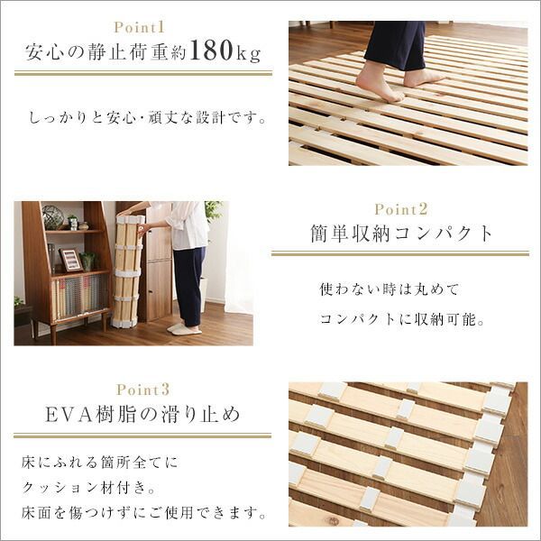 日本産 すのこマット