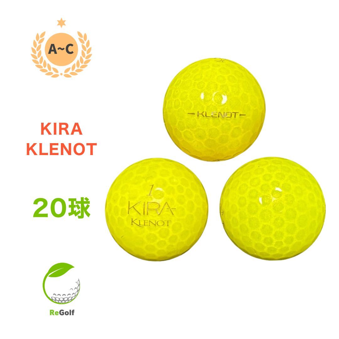 ロストボール キャスコ kasco KIRA クレノ KLENO カラー混合 20球 ABランク