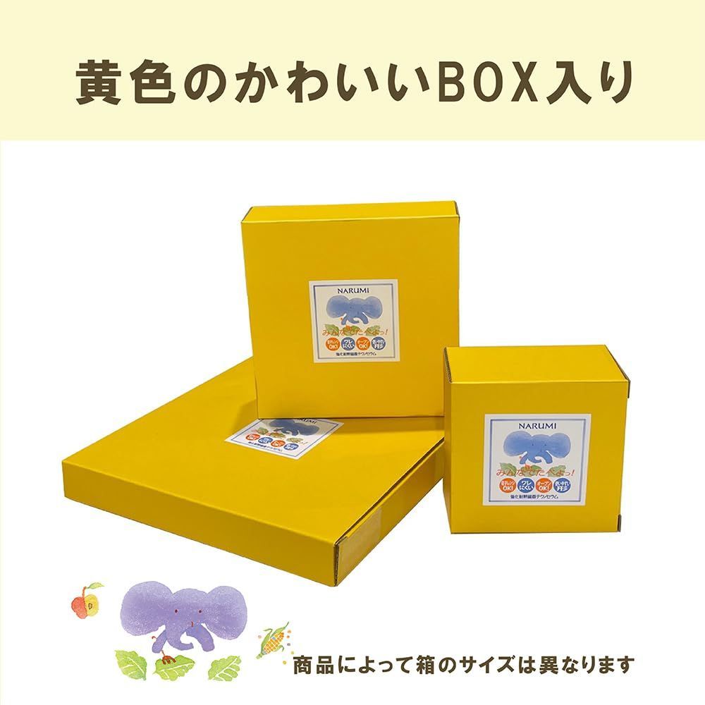 特価商品】NARUMI(ナルミ) 子供用 茶碗 みんなでたべよっ! 240cc