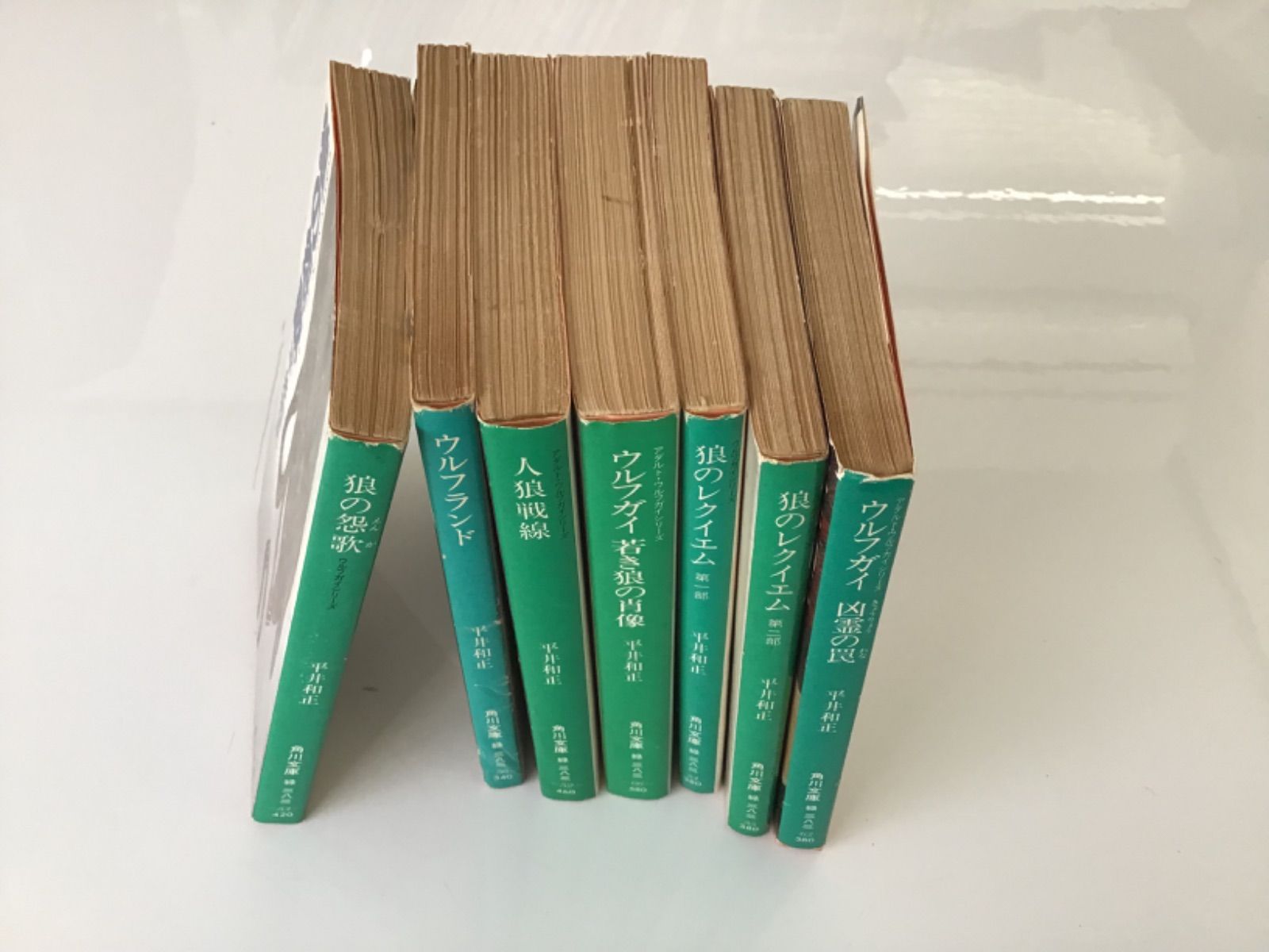 平井和正 小説 ウルフガイシリーズ アダルトウルフガイシリーズ 小説 