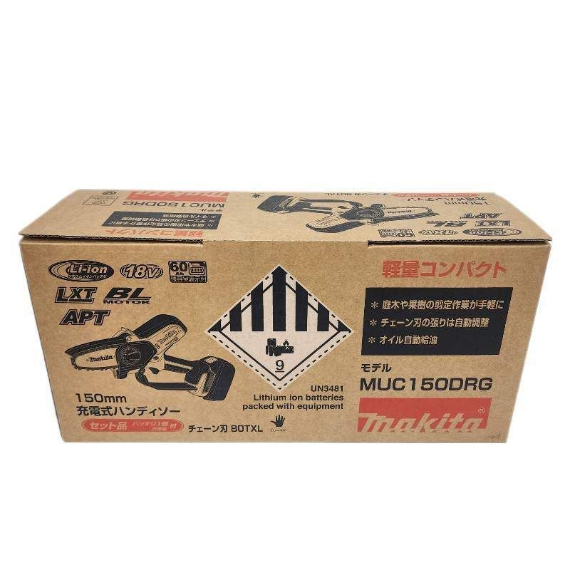 makita マキタ 150mm 充電式ハンディソー MUC150DRG マキタ バッテリ BL1860B×1個 充電器 DC18RF 【新品】 52407K166