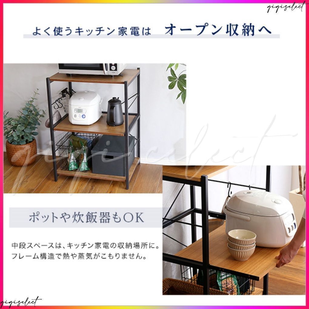 ヴィンテージスリムレンジ台 60cm幅