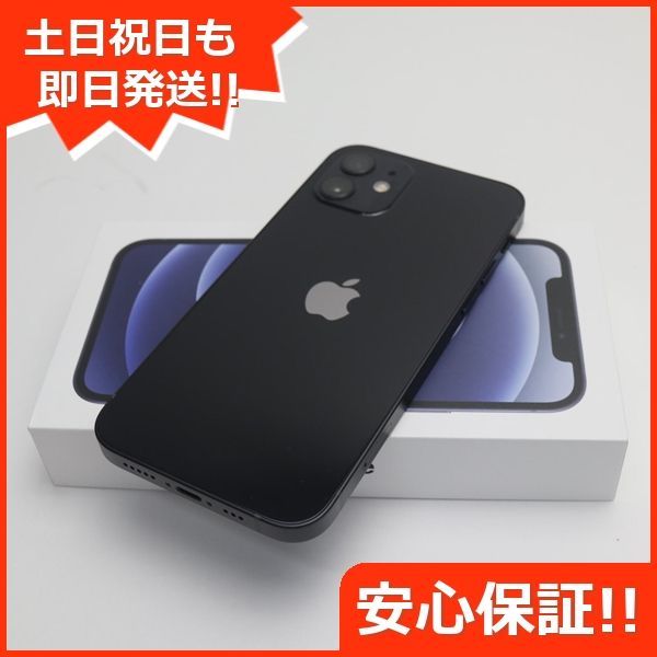 Apple iPhone12 64GB black 新品/未使用 SIMフリー - スマートフォン・携帯電話