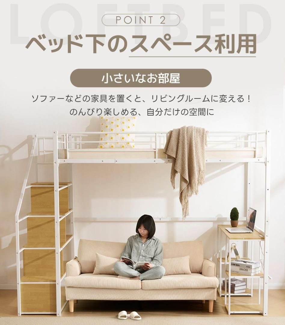 ブラック】システムベット ロフトベッド シングル コンセント付き 収納