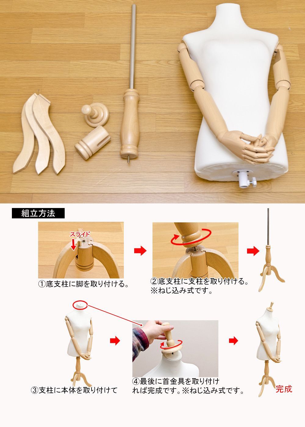 肩幅約38cm y0042