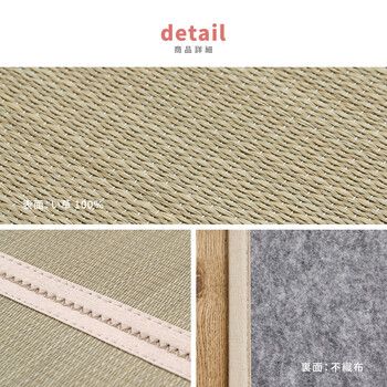 畳マットレス 約140×200cm 貴船 きふね い草 4つ折り MARWIL-DEMENAGEMENTS_CH