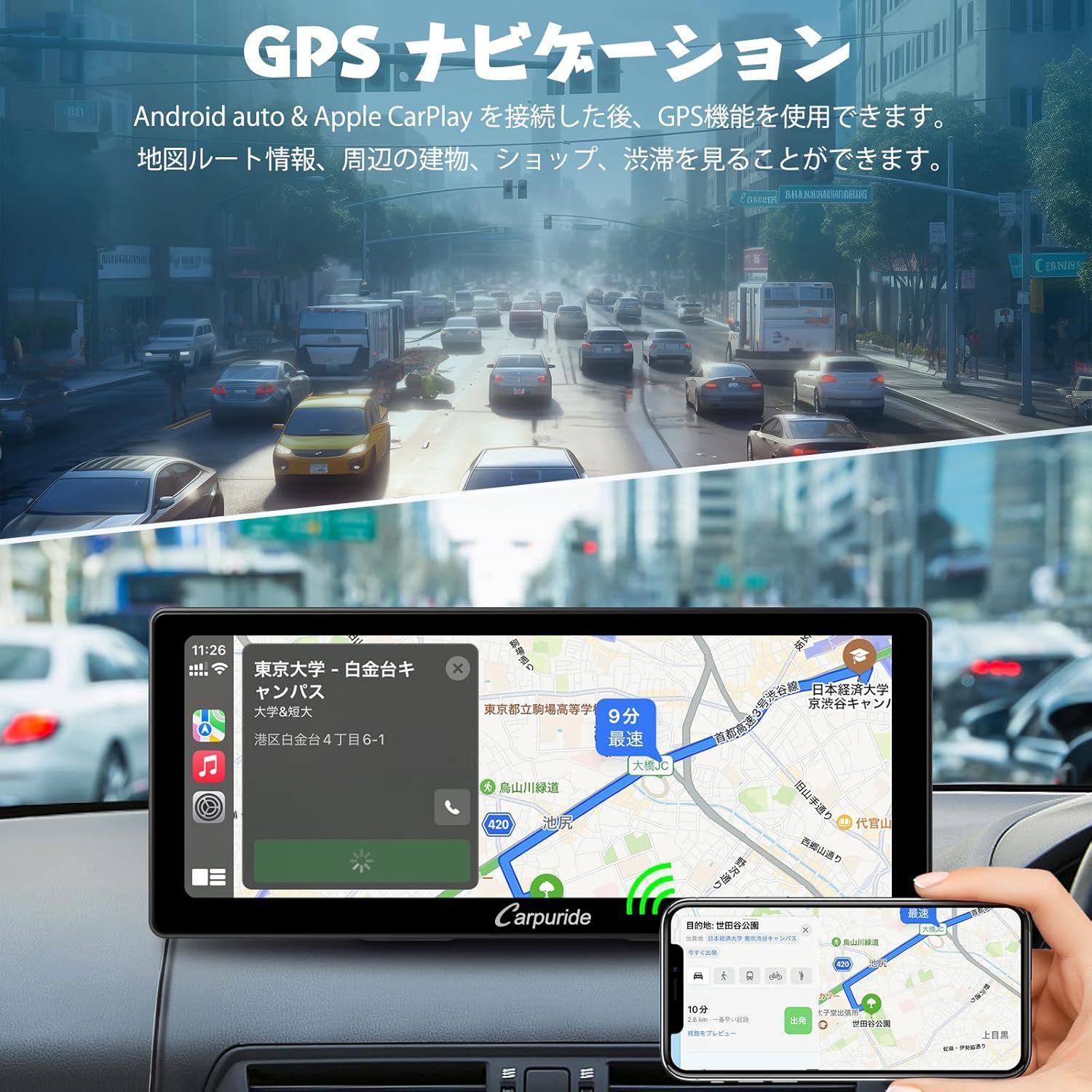 10.3インチ] CarPlay Carpuride ディスプレイオーディオ Android Auto ポータブル カープレイ カーステレオ  ミラーリング bluetooth HD IPS タッチスクリーン USB Type-C AUX FM飛ばし - メルカリ