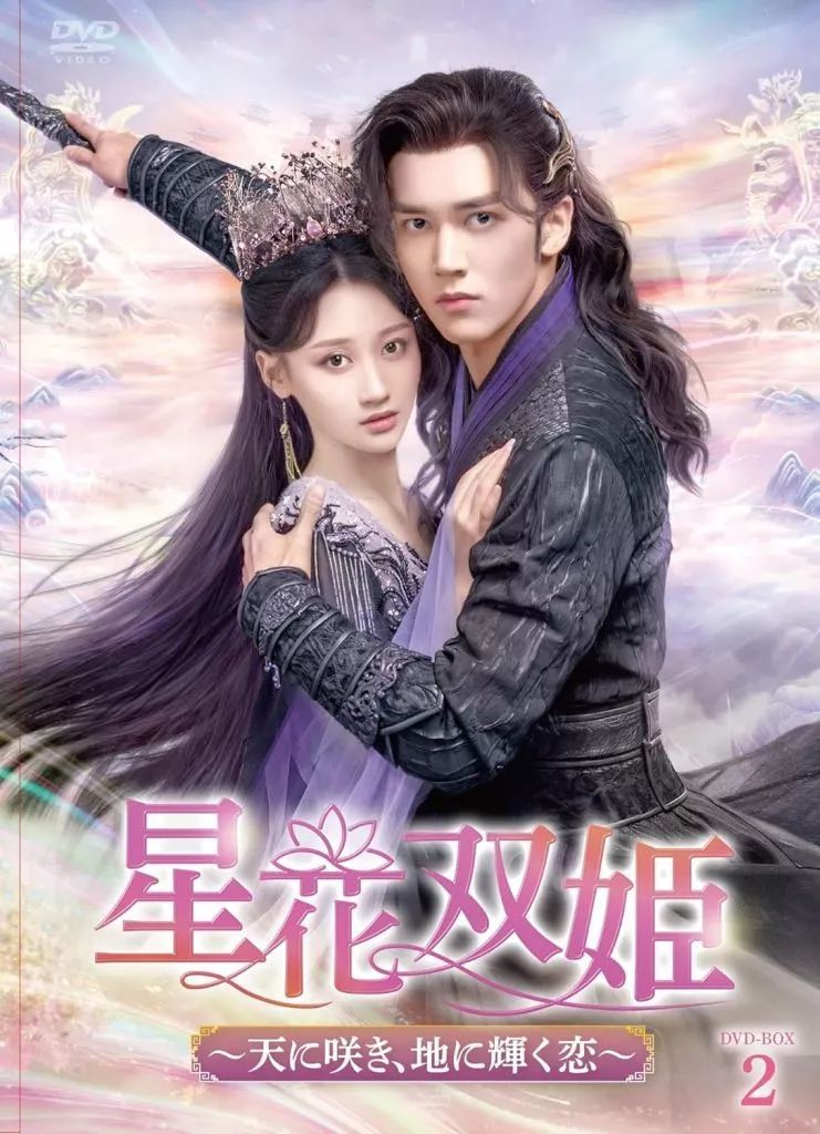 ザ・カンニング DVD-BOX〈2枚組〉 ザ・カンニング DVD box