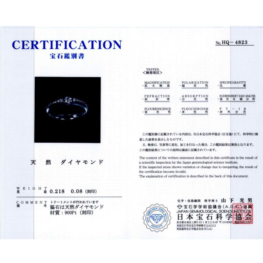 ポンテヴェキオ Pt900 ダイヤモンド リング 12号[g76-45 ...