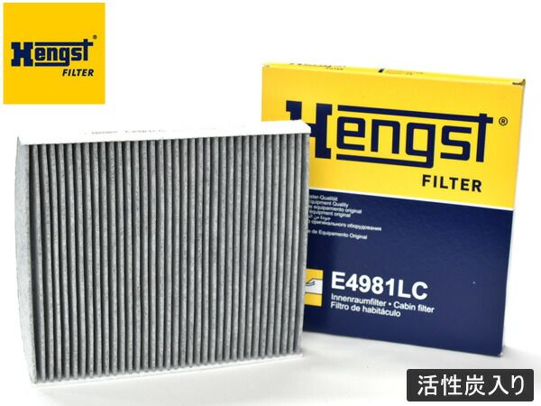 フォルクスワーゲン T-クロス 3BA-C1DKR エアコンフィルター Hengst ヘングスト 輸入車用 活性炭入り E4981LC