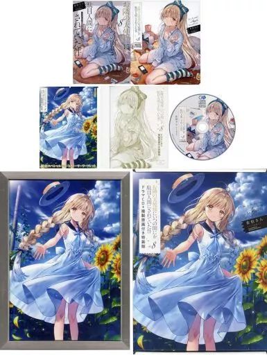 【】ライトノベルその他サイズ 限定８）お隣の天使様にいつの間にか駄目人間にされていた件 ドラマCD＋複製原画付き特装版 / 佐伯さん