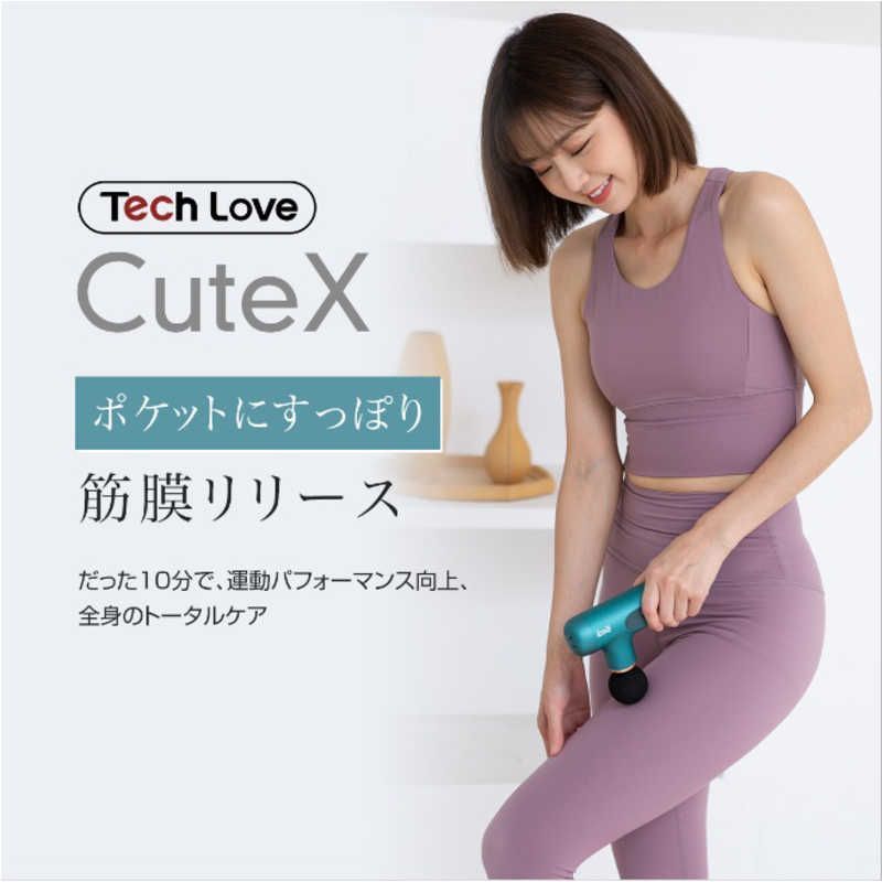 最大15％オフで販売。 未開梱 TECHLOVE セルフケア 筋膜リリース CuteX グレー TL112AG
