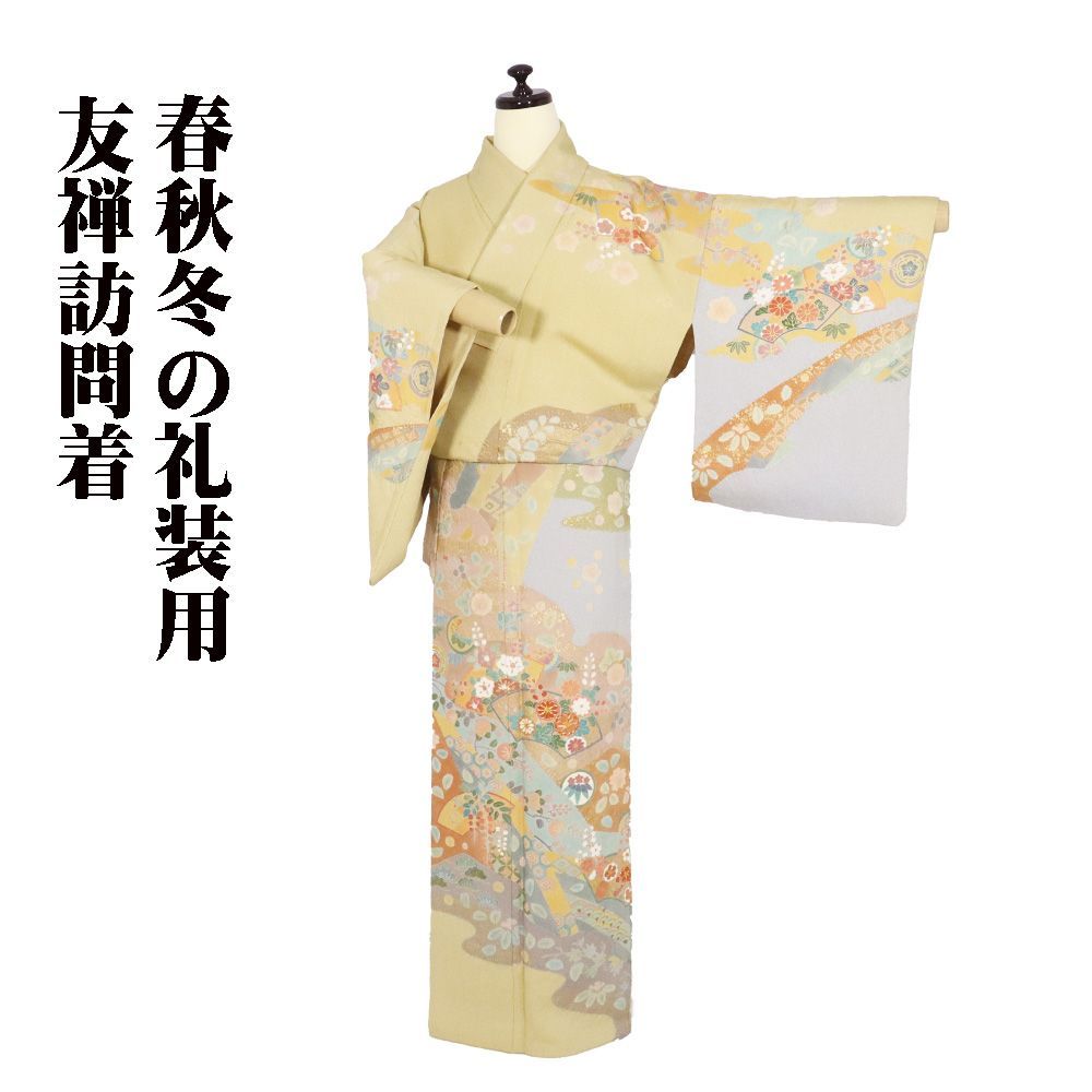 412ag83□七五三 七歳 女児 着物&袋帯&長襦袢 銀駒刺繍 牡丹