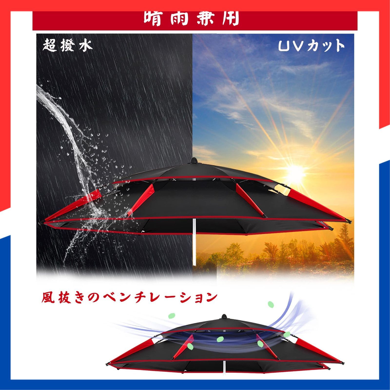 商品 日傘 チルト機能付 雨傘 UVカット パラソルセット ビーチパラソル 外径200cm ガーデンパラソル ペグ付き 角度調節 サンシェード 大型 収納バッグ付き パラソル