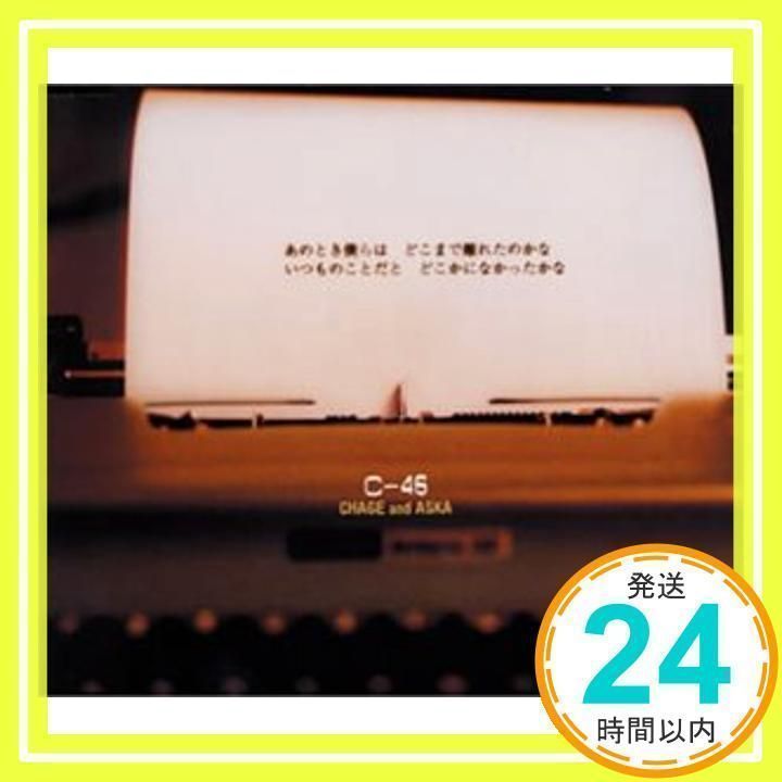 CHAGE&ASKA 非売品CD プロモ盤 ２点 C-46 パラシュートの部屋で CHAGE&ASKA 非売品CD プロモ盤 2点 C-46 パラシュートの部屋で