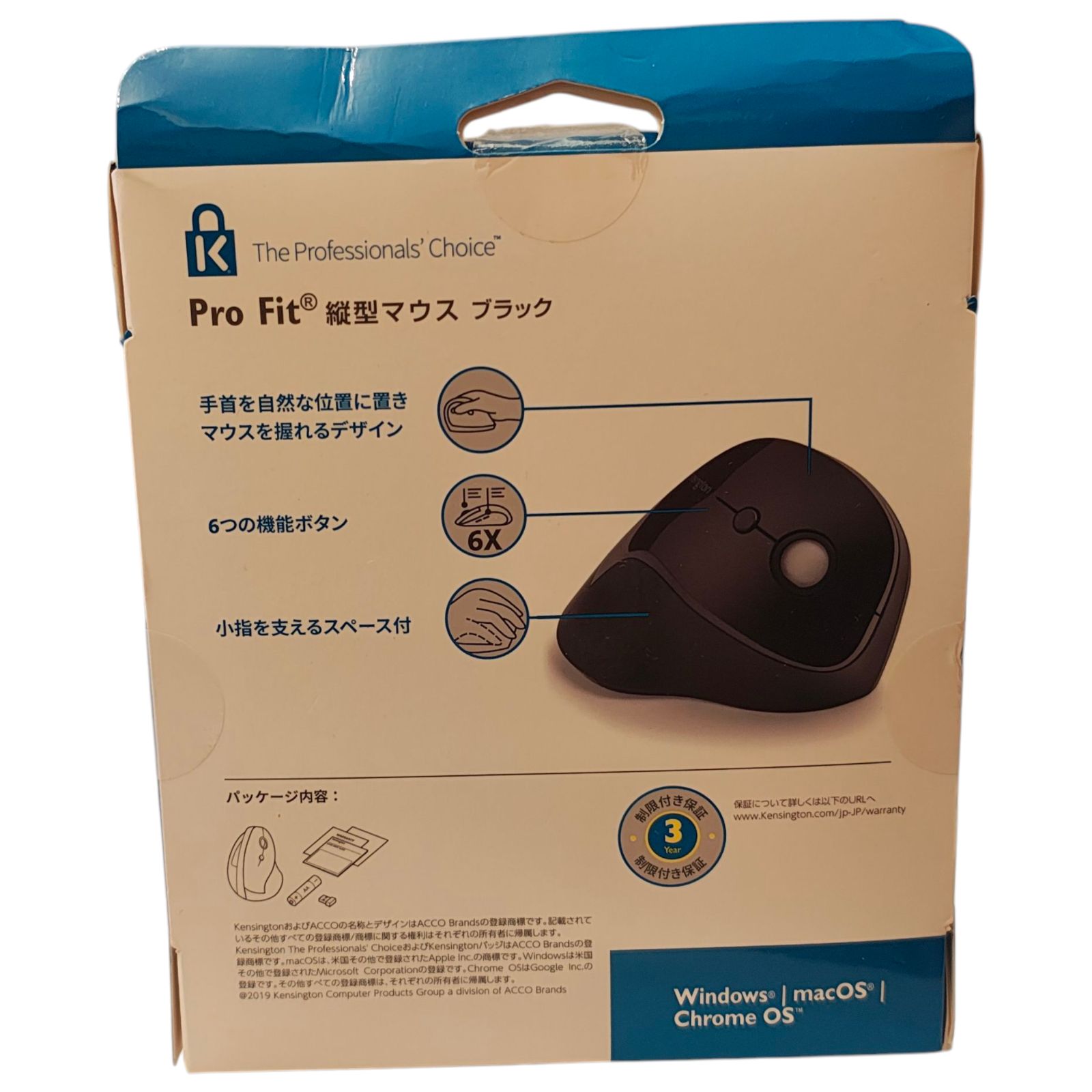 WJ42 Kensington Pro Fit Ergo Vertical ケンジントン ワイヤレストラックボール