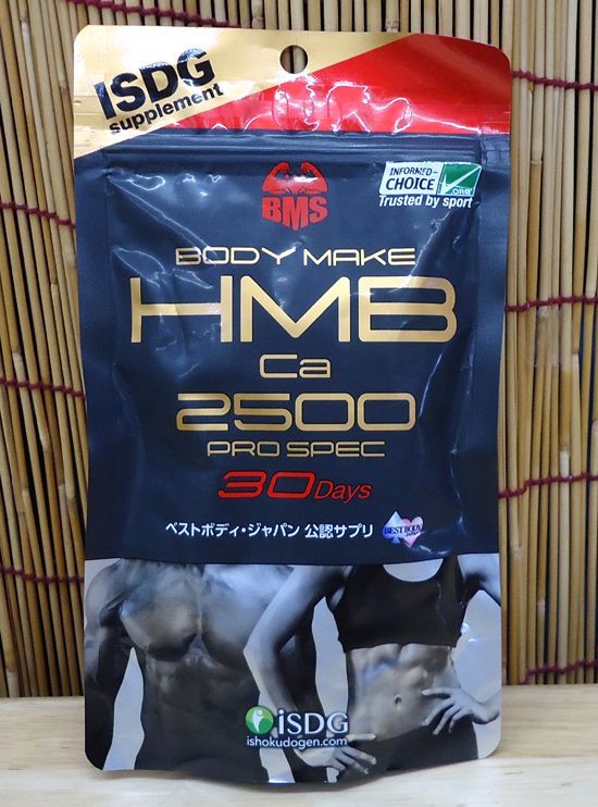 新品 BMS HMB Ca 2500 プロスペック 30Days 270粒入り - メルカリ