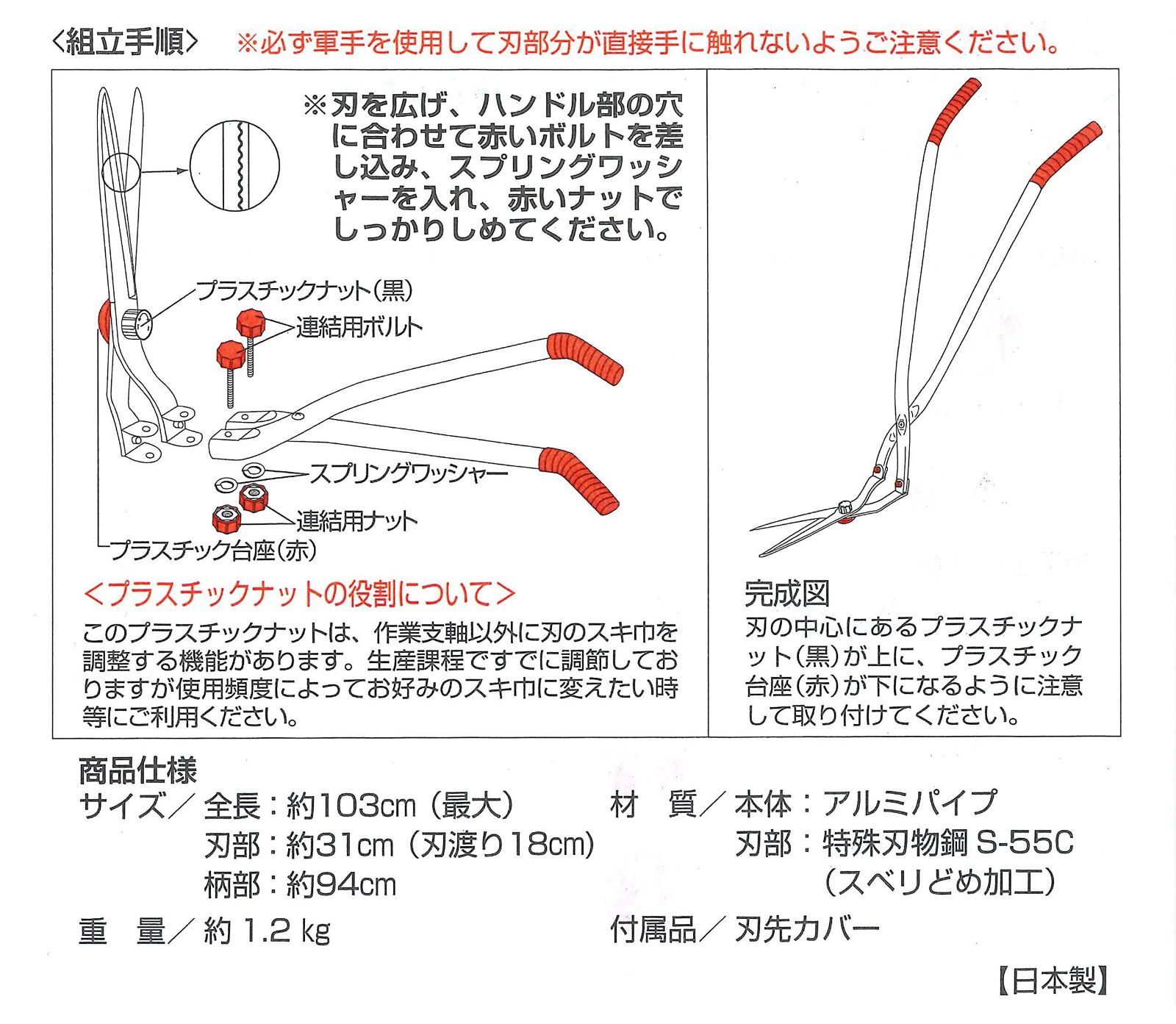 ホシノ ㈱ホシノ