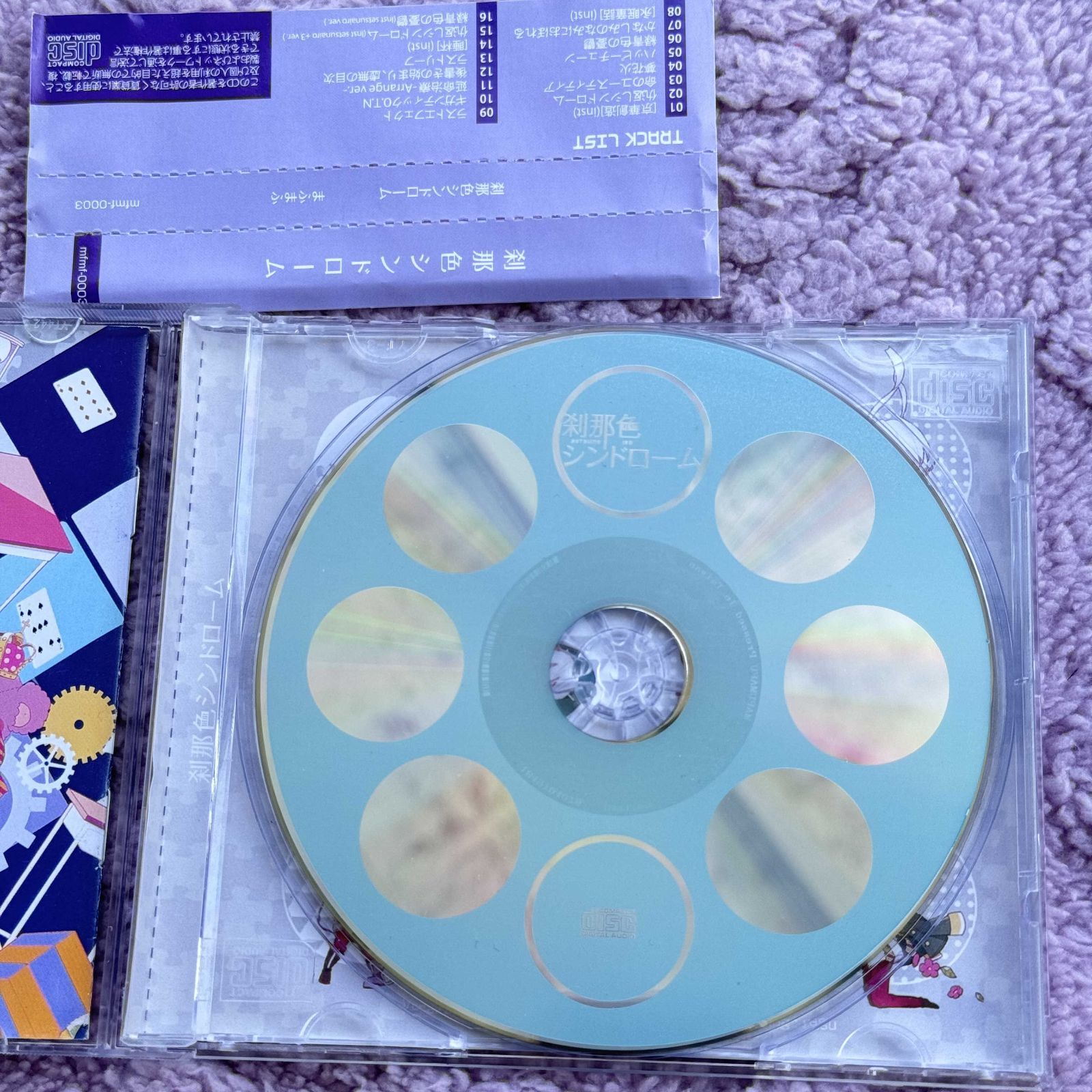 夢色シグナル 刹那色シンドローム 闇色ナイトパレード まふまふCD 3枚組 夢色シグナル 刹那色シンドローム 闇色ナイトパレード まふまふ