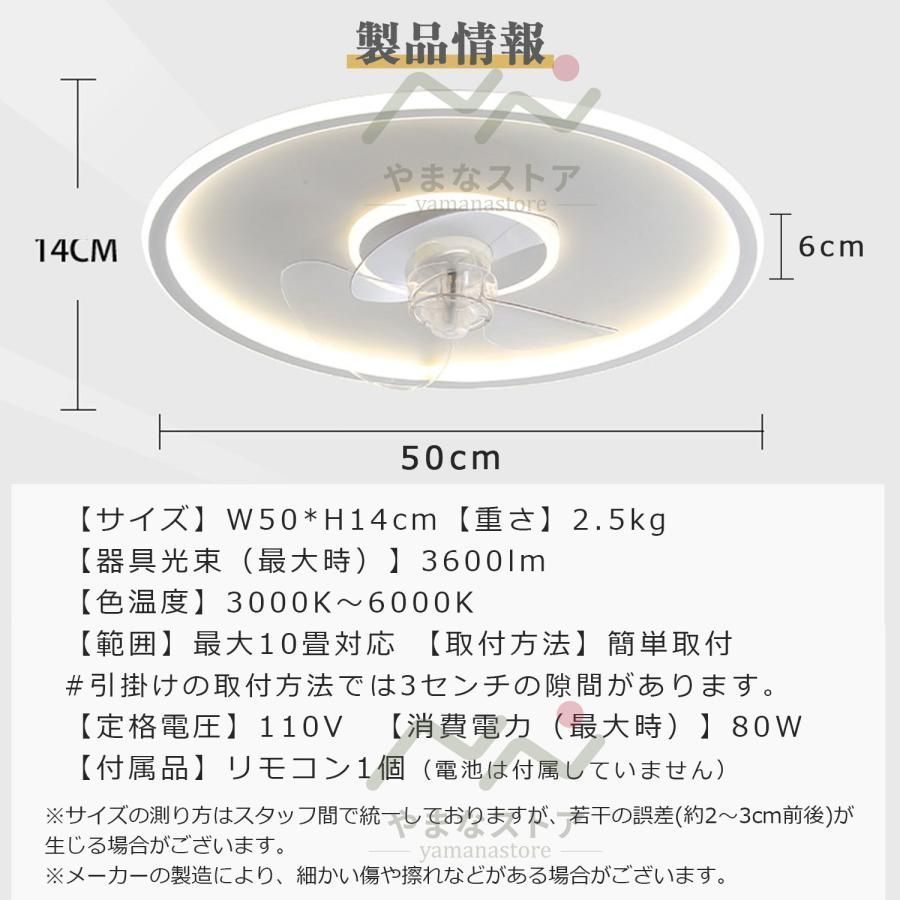 シーリングファンライト led