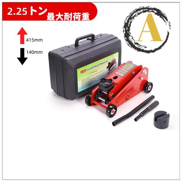 2トン