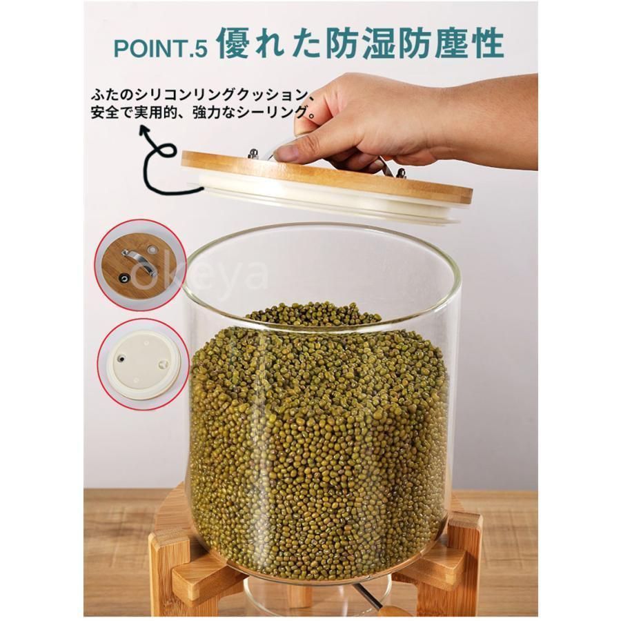 収納容器 計量