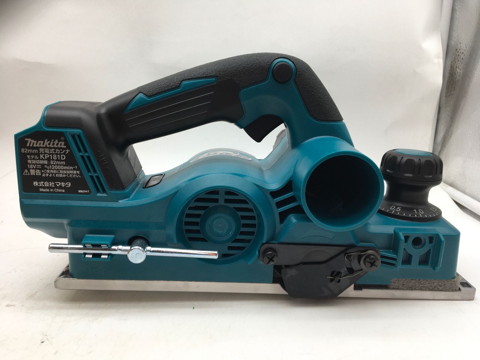 マキタ　82mm充電式カンナ　KP181DRG マキタ 充電式カンナKP181DRG 18V – サンサンツール