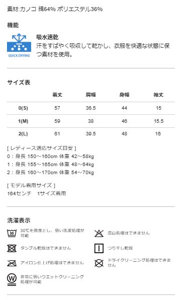 V12 半袖モックネック レディース ピンク LLC-HASEGAWATOSO_COM