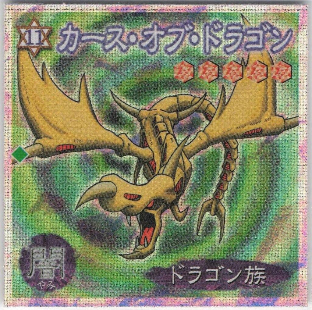 森永　デュエル・マスターズ　シール　バラ売り 森永 デュエル・マスターズ シール バラ売り