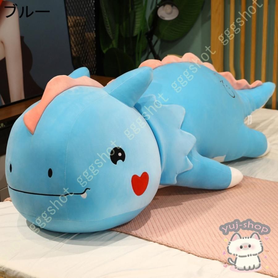 ふかふか 恐竜ぬいぐるみ 大きいぬいぐるみ 抱き枕 特大 かわいい ふわふわ ビッグ プレゼント ギフト 女性 男性 彼氏 彼女 ベッド 一人暮らし インテリア