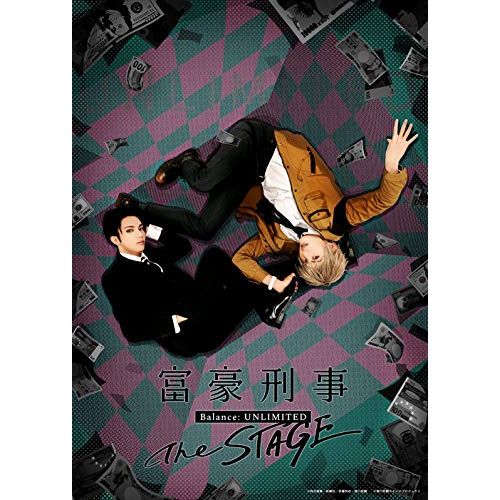 DVD | 趣味教養 | 富豪刑事 Balance UNLIMITED The STAGE 本編ディスク 特典ディスク 完全生産 版