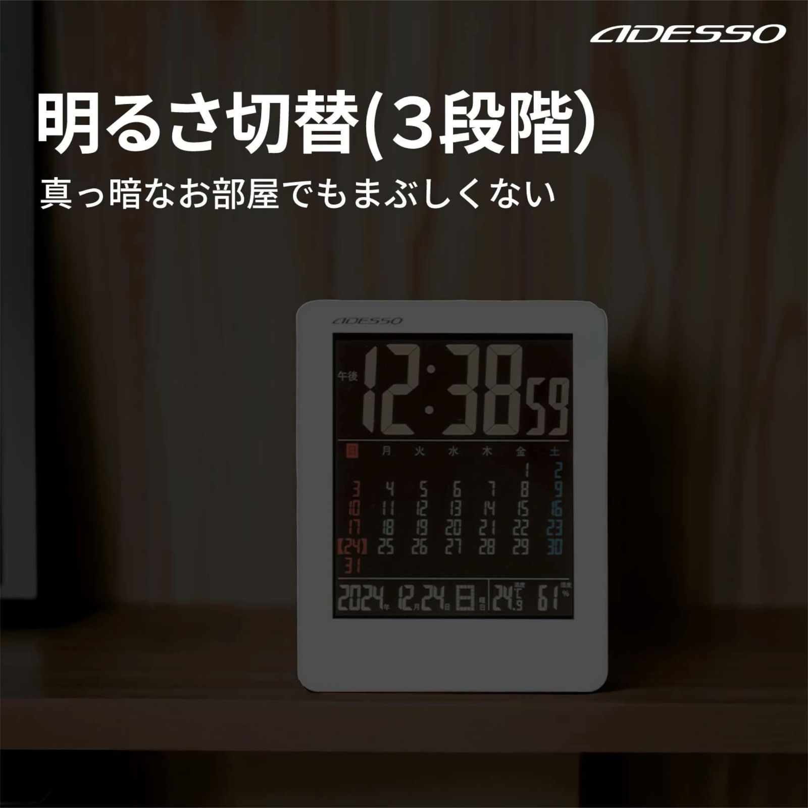 置き掛け兼用