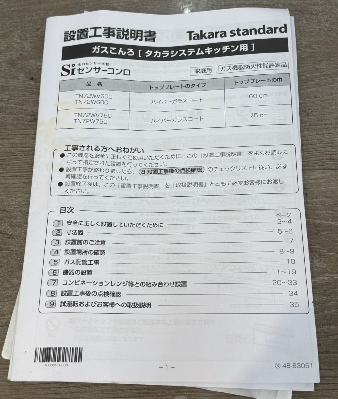 S92044