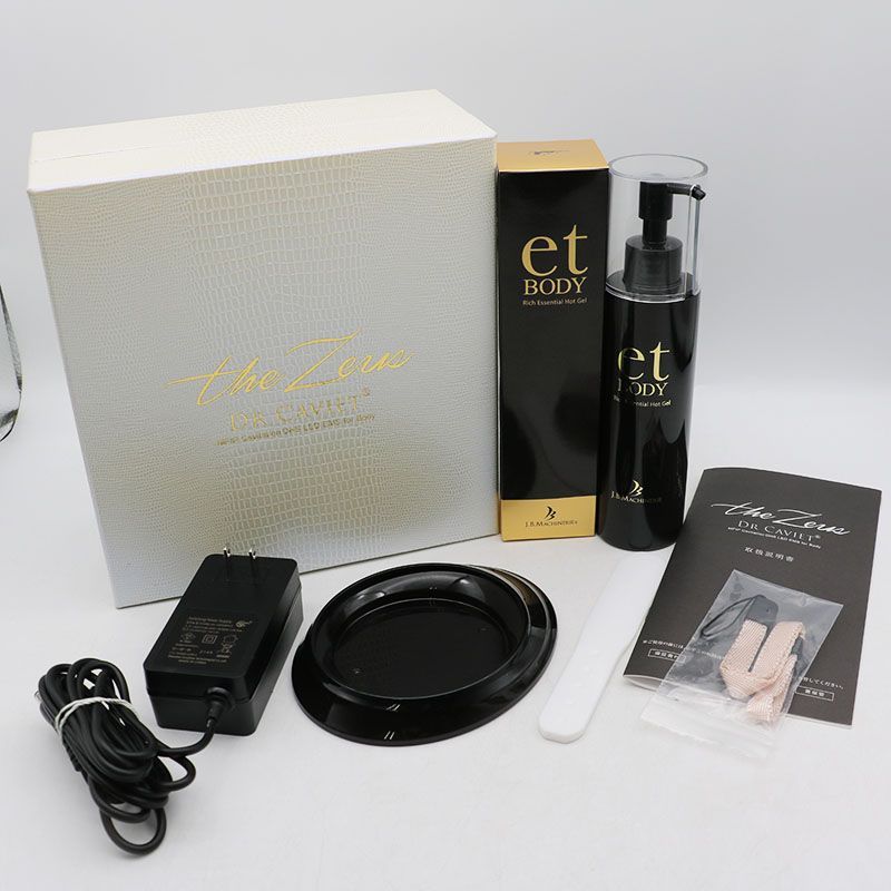 【値下げ】Dr．Caviet THE Zeus ドクターキャビエットザゼウス 公式キャビエット ゼウス Dr.Caviet the Zeusトリートメント