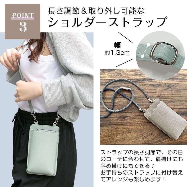 タイプ2】スマホポーチ レディース スマホショルダー スマホポシェット