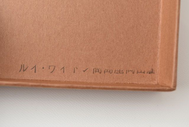 ルイヴィトン コインケース/小銭入れ M61960 モノグラム - メルカリ