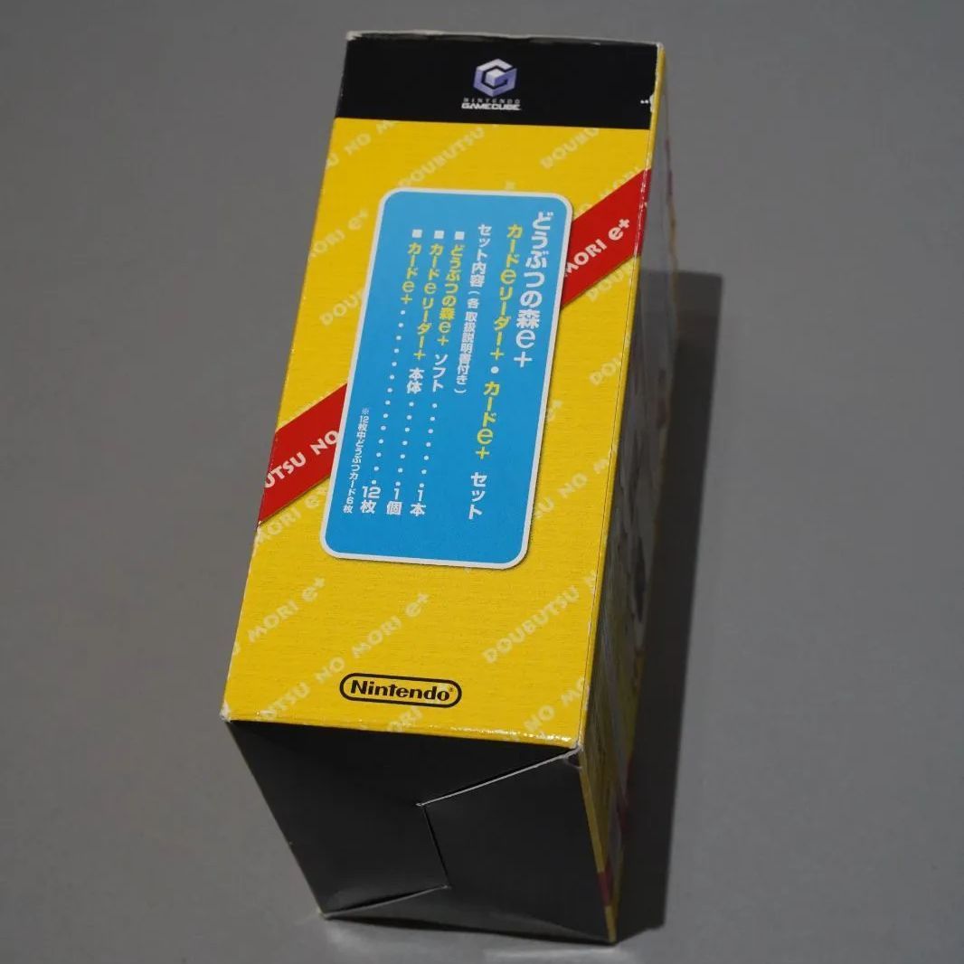 GC ニンテンドーゲームキューブ