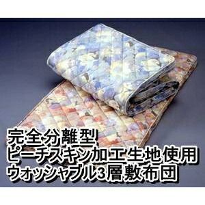 シングルピンク 日本製