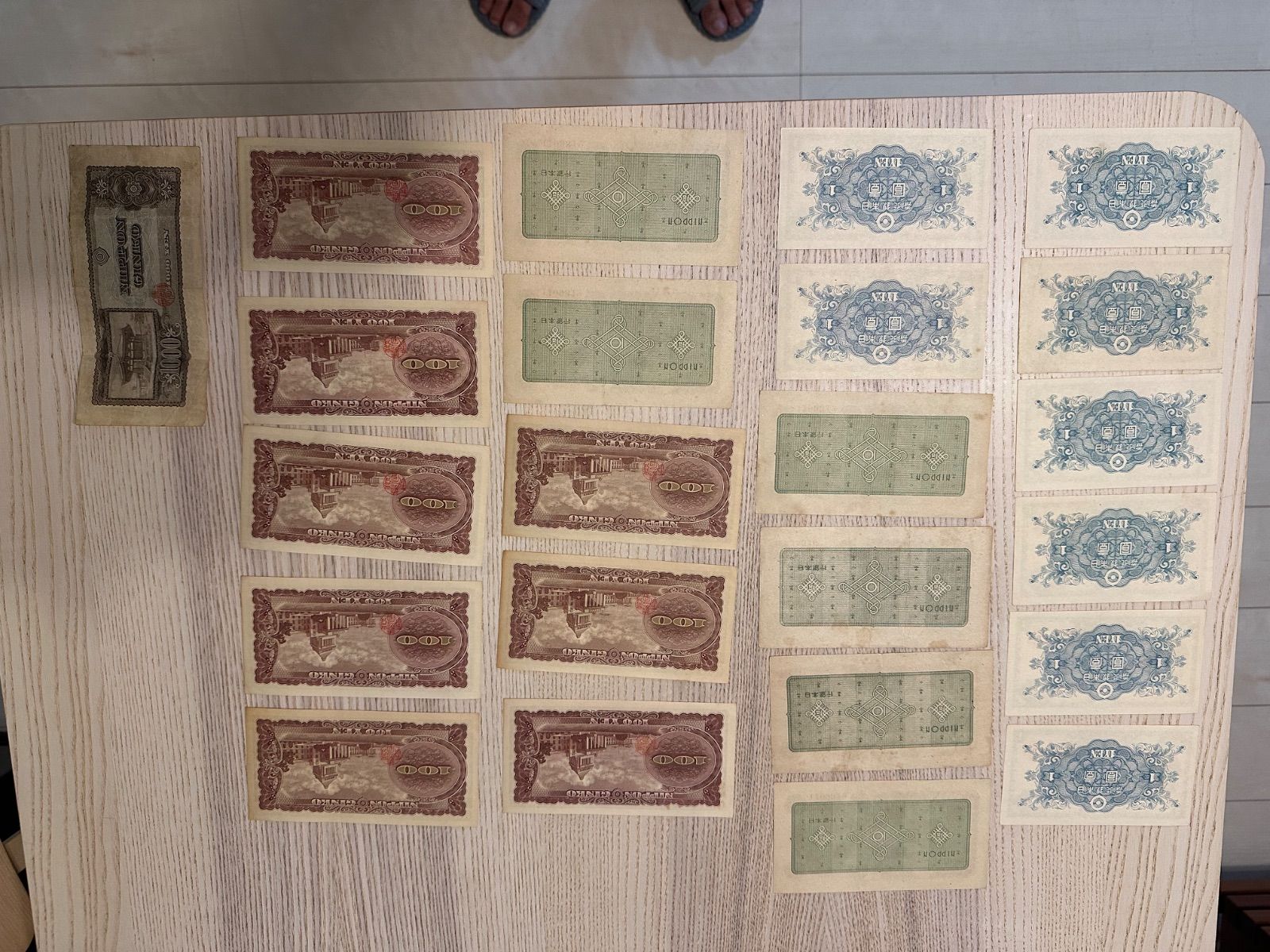 旧日本銀行券壹円札