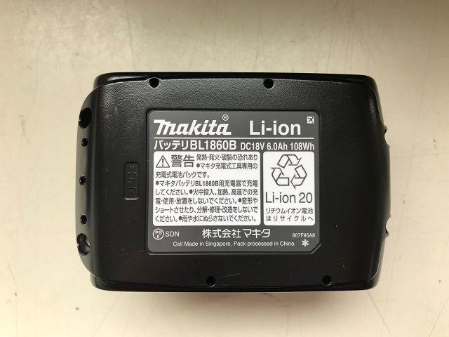 18V 6.0ah