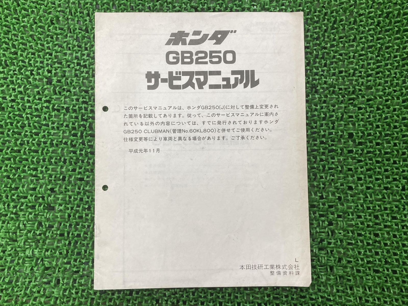 【中古】 砂の方舟 １/集英社/宮脇明子 中古】 砂の方舟 1/集英社/宮脇明子