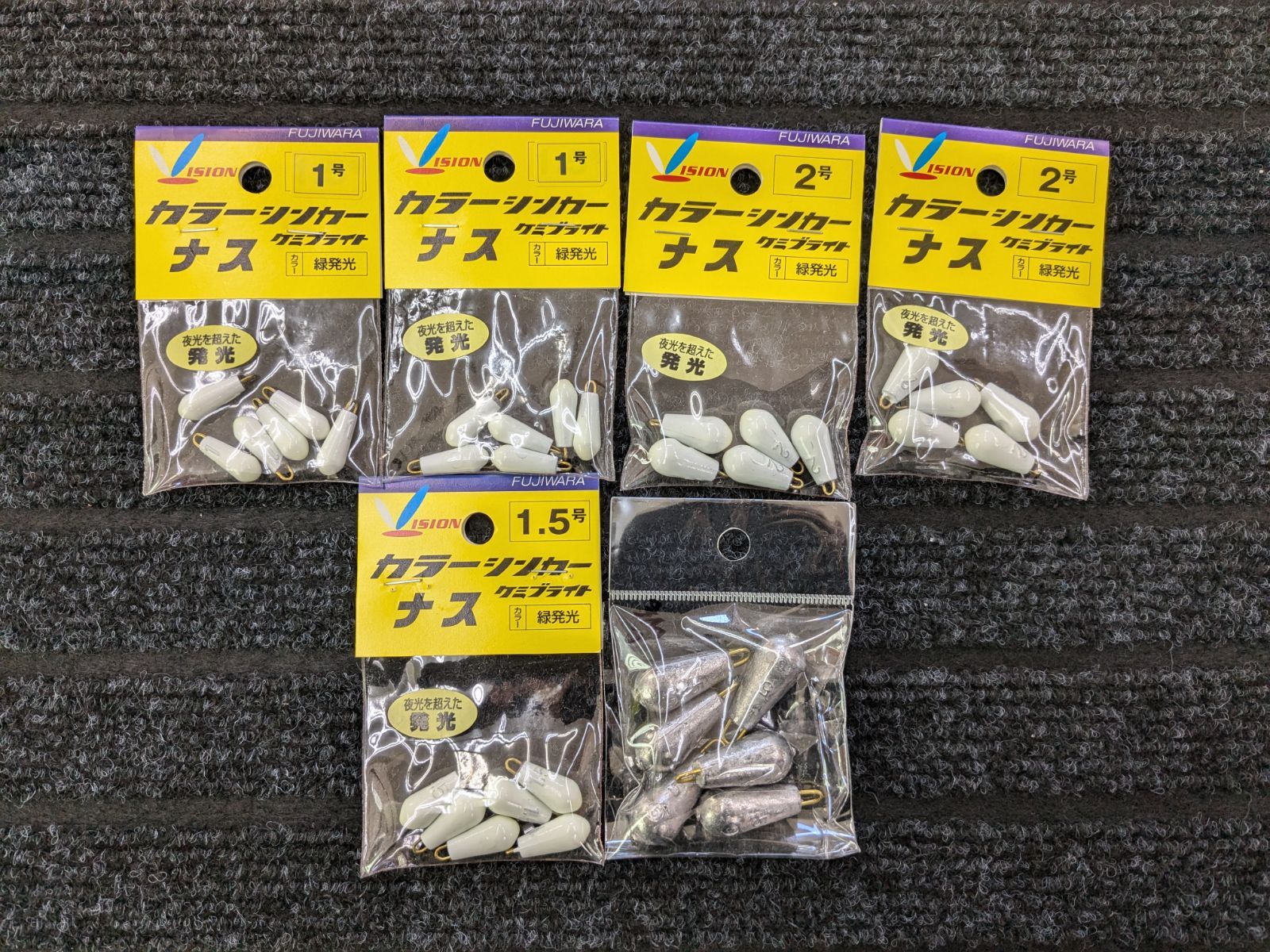 フジワラ(FUJIWARA) カラーシンカー 見逃せ ナツメ 10号 夜光