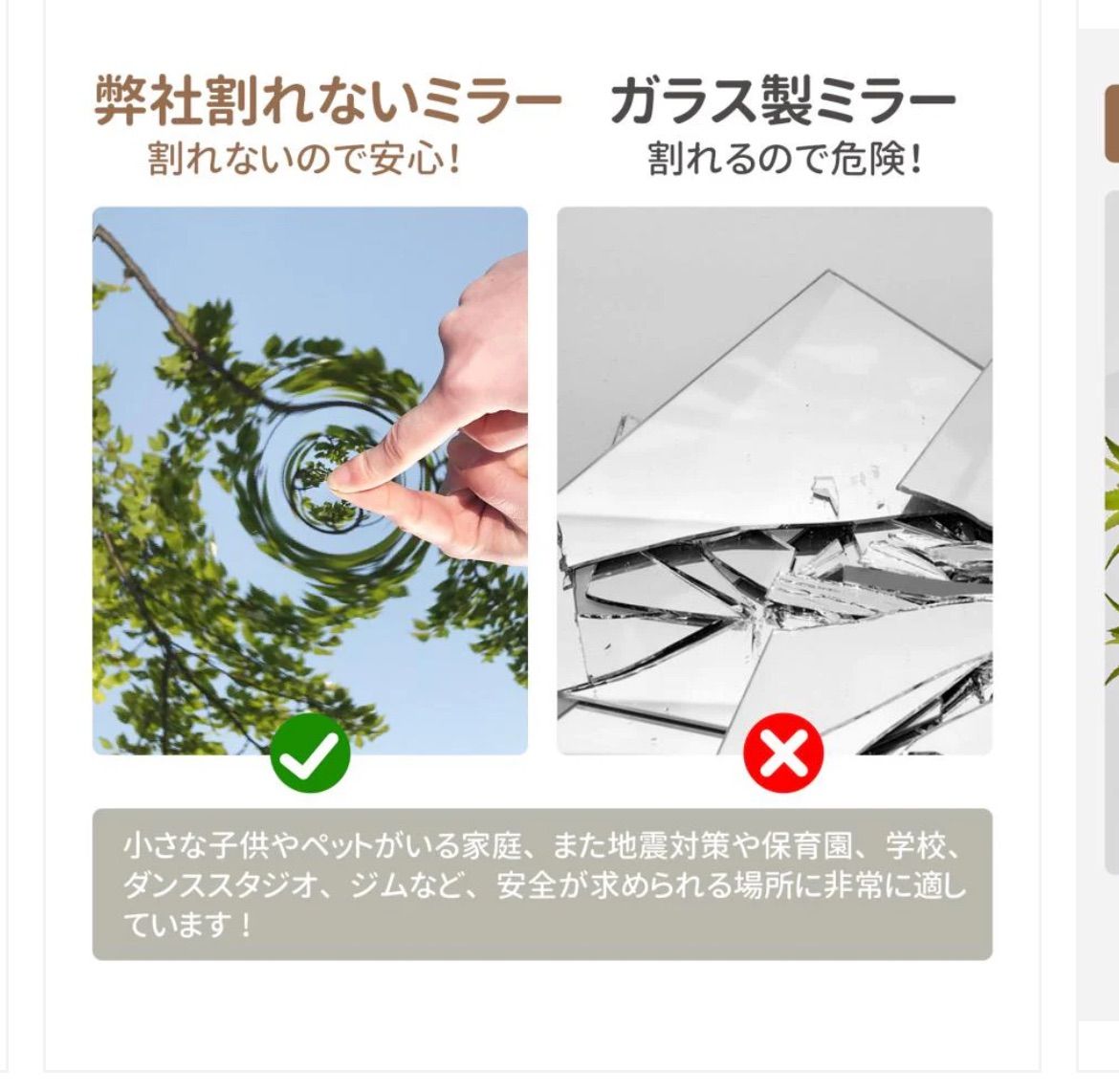 軽壁掛け鏡160x100白＋キャスタ大