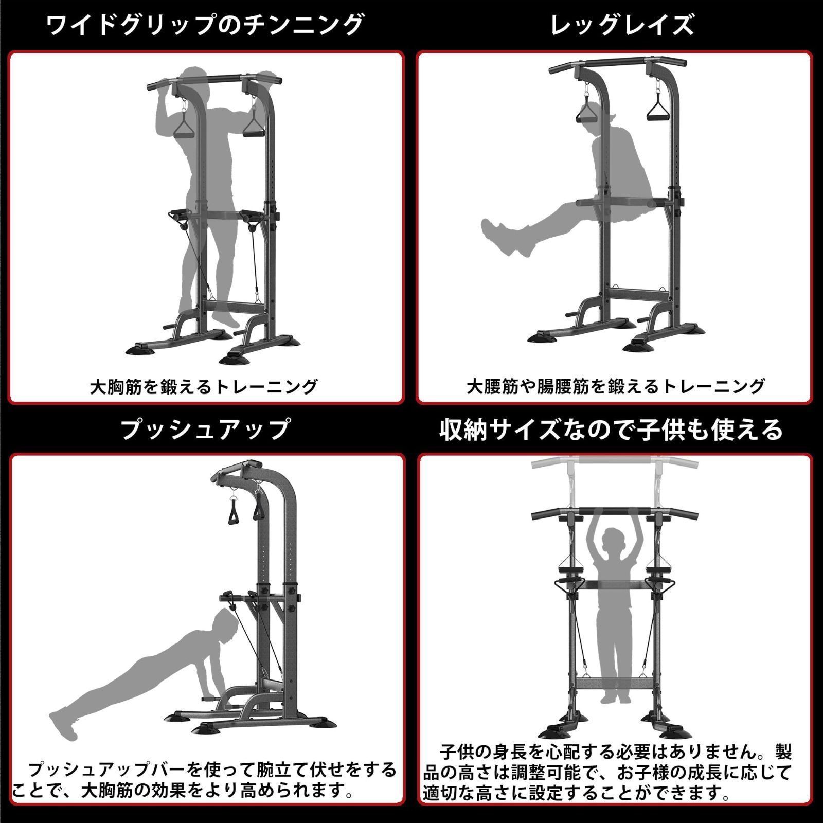 数量限定】ぶらさがり 懸垂バー 懸垂バー けんすいマシン チンニングスタンド 懸垂台 大胸筋 腹筋 背筋 【コンパクト/10段調節】筋肉トレーニング  ぶら下がり健康器 懸垂器具 懸垂マシン 【日本企業】懸垂 - メルカリ