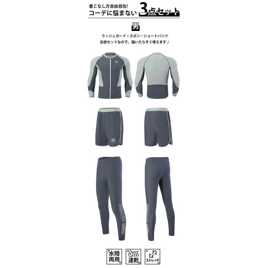 女性 5点セット