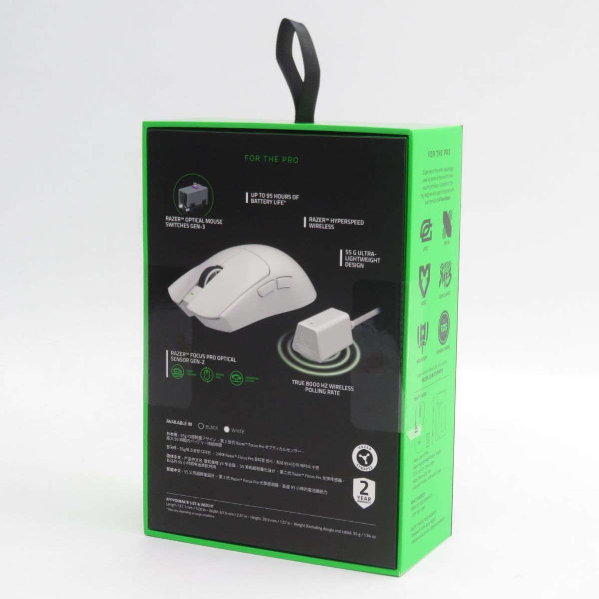 未開封】RAZER レイザー VIPER V3 PRO ワイヤレスゲーミング 未開封】RAZER レイザー VIPER V3 PRO ワイヤレスゲーミング