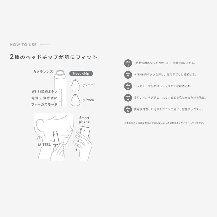 角栓吸引 黒ずみ毛穴
