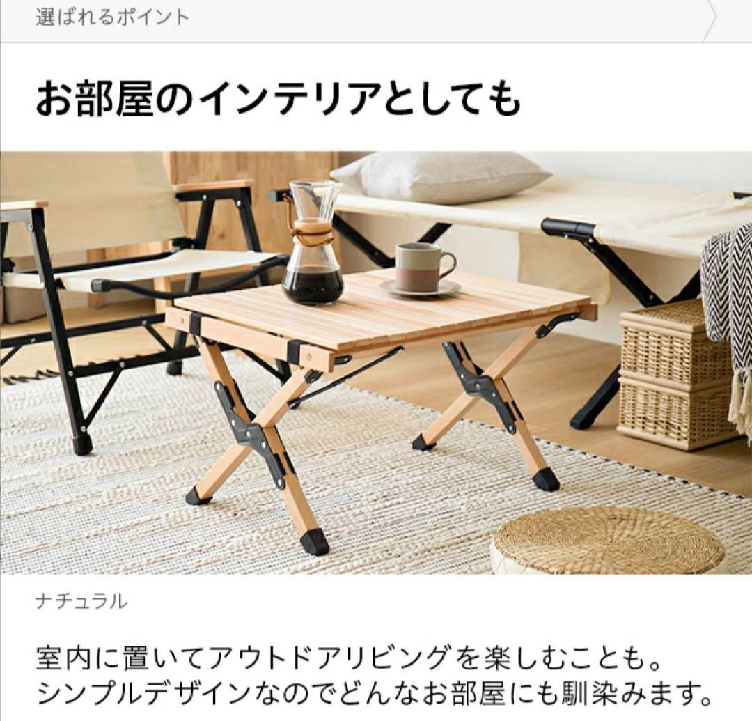 AND・DECO モダンデコ ウッドローテーブルQMT01-NAT 63×45cm AND・DECO モダンデコ ウッドローテーブルQMT01-NAT 63×45cm