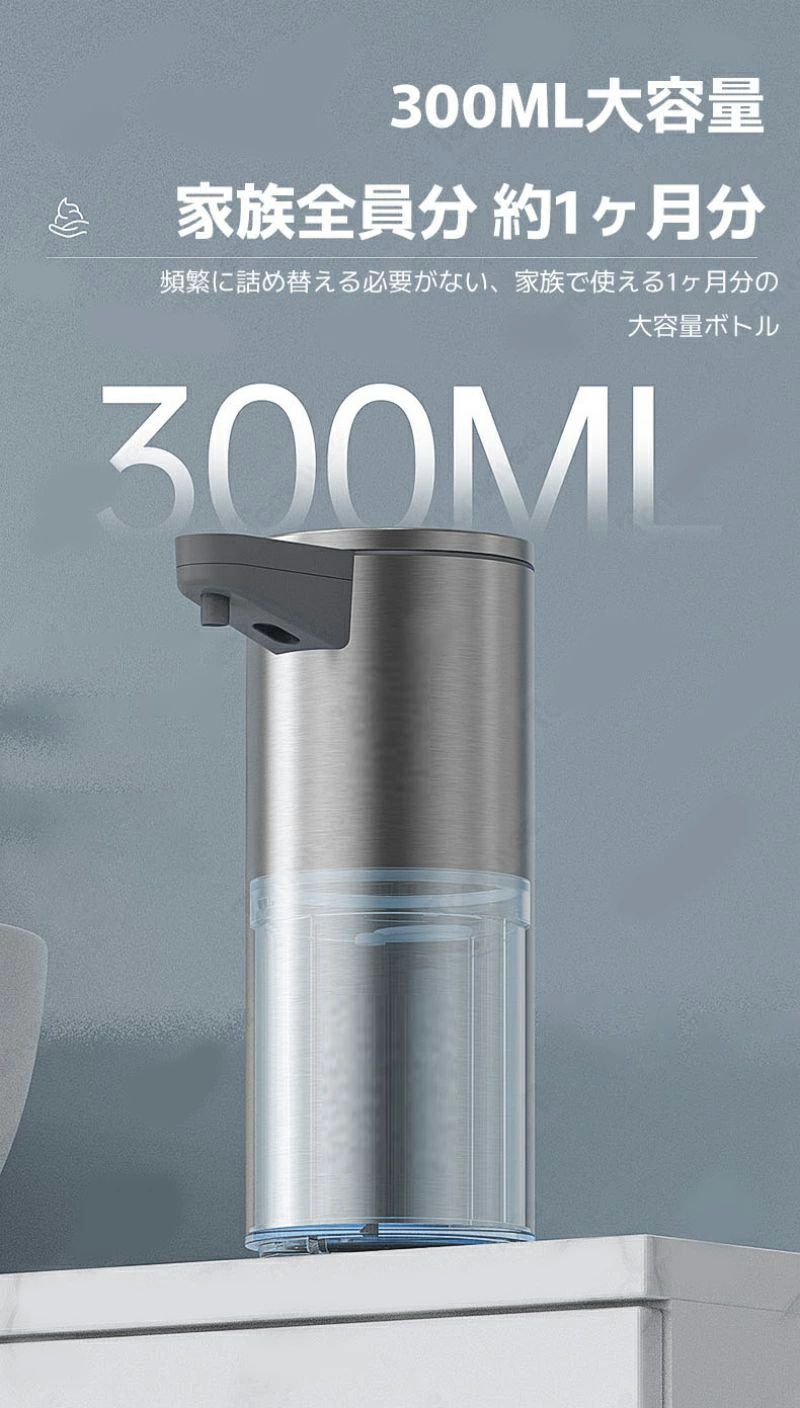 自動ソープディスペンサー ステンレス製 楽天市場】ソープディスペンサー ステンレス オートソープ