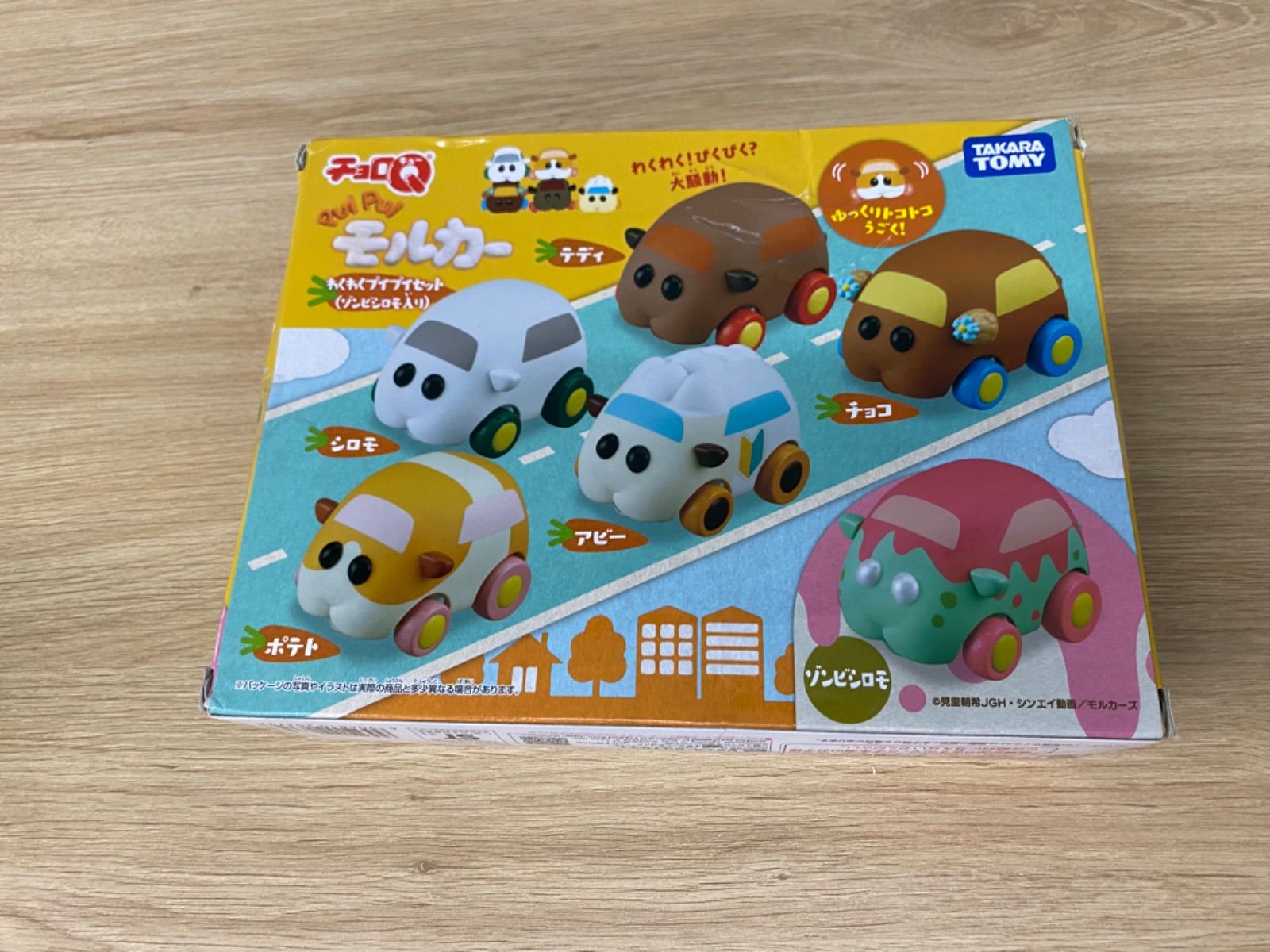 チョロQ PUI PUI モルカー わくわくプイプイセット